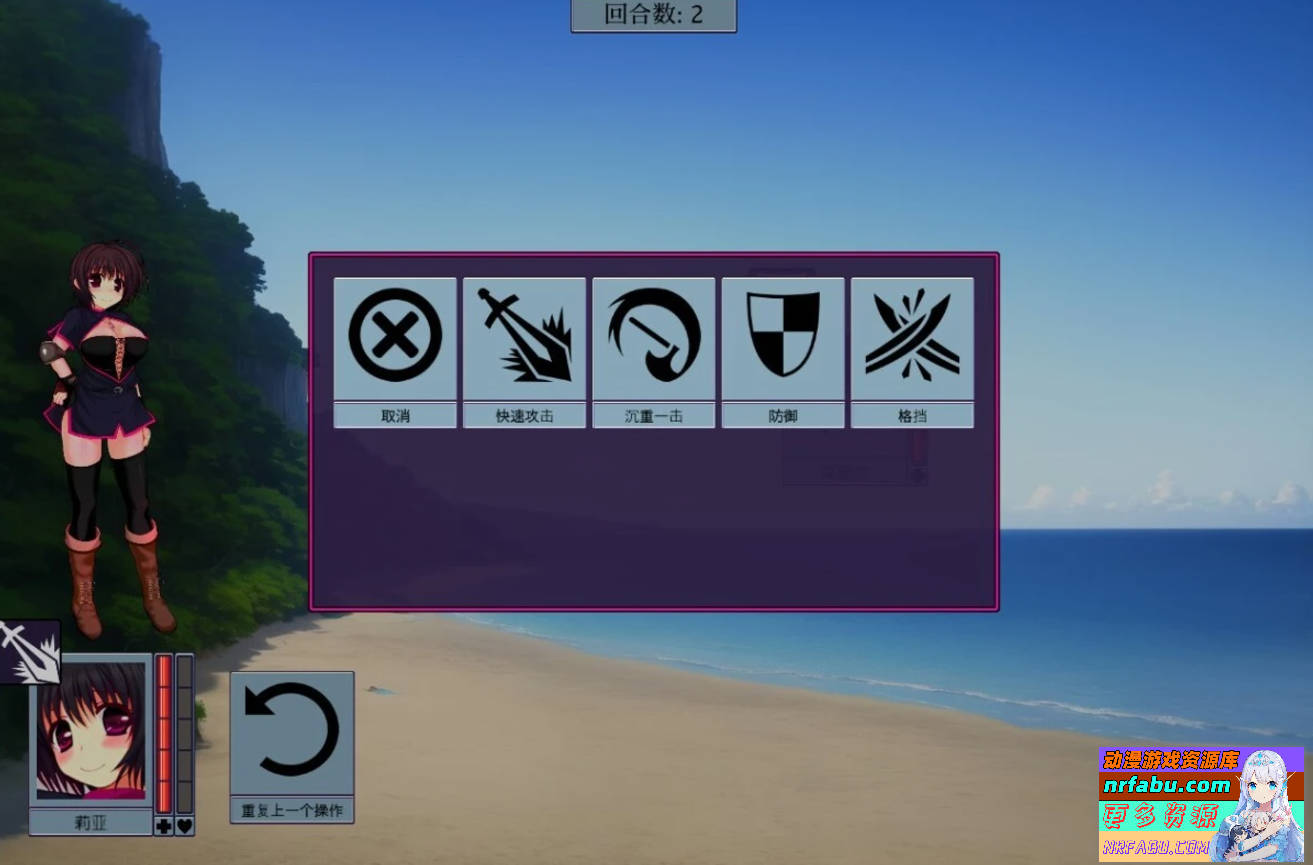 【SD/2D/SLG/中文】虫之歼狱 V0.85 双端官方中文步兵版【750M】