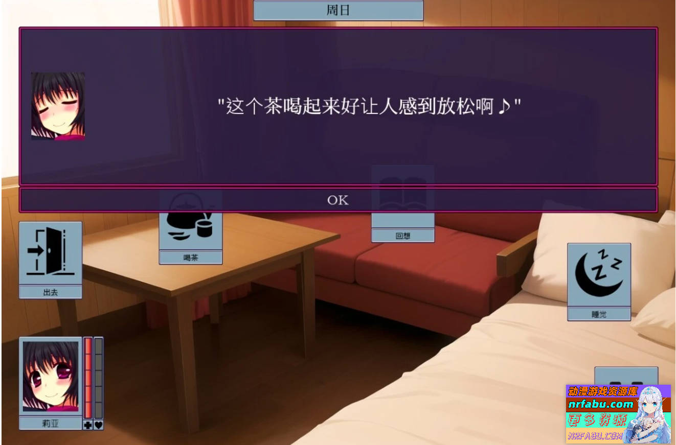 【SD/2D/SLG/中文】虫之歼狱 V0.85 双端官方中文步兵版【750M】