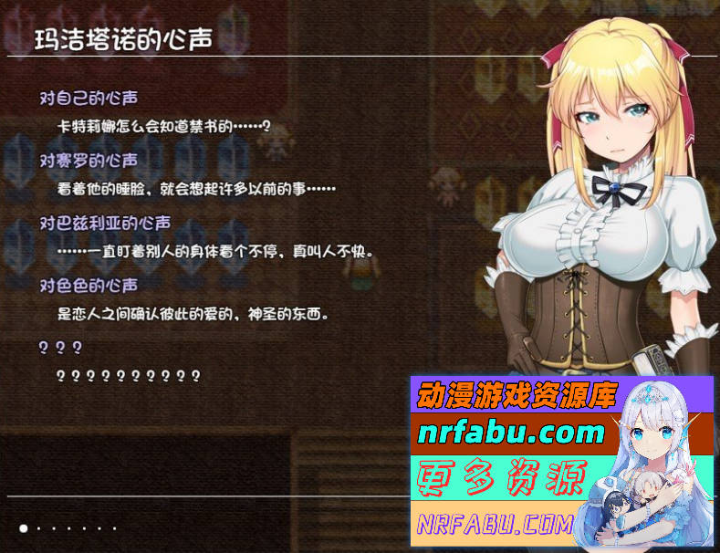 [PC/绿帽RPG/中文/全CV]库贝尔的枷锁 Ver2.03DLC+ V5 STEAM官方中文步兵版[2.1G]
