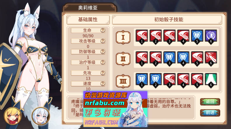 [PC/卡牌SLG/中文/全动态]斗技场物语～盗贼与姬骑士篇 STEAM官中步兵版[步兵][500M]