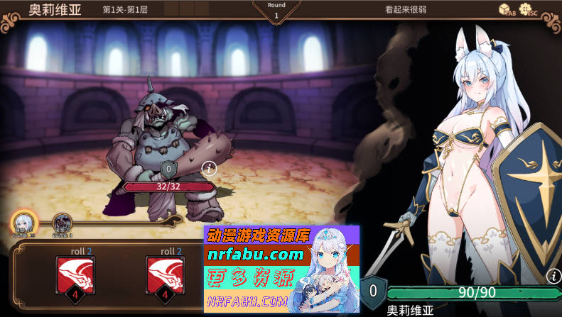 [PC/卡牌SLG/中文/全动态]斗技场物语～盗贼与姬骑士篇 STEAM官中步兵版[步兵][500M]