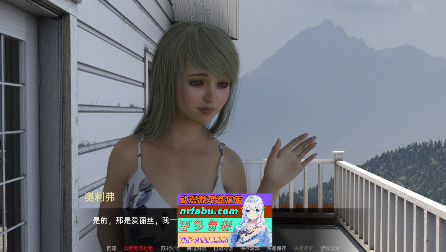 [SD/欧美SLG/汉化]但我是坏人 v0.081 AI汉化版[PC+安卓][5G]