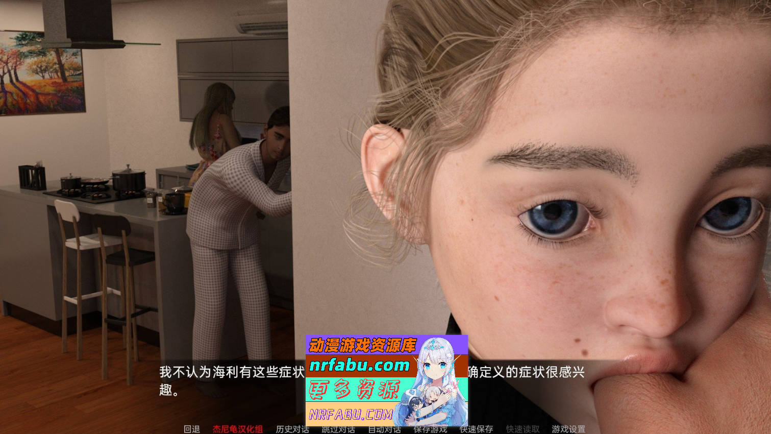 [SD/欧美SLG/汉化]但我是坏人 v0.081 AI汉化版[PC+安卓][5G]