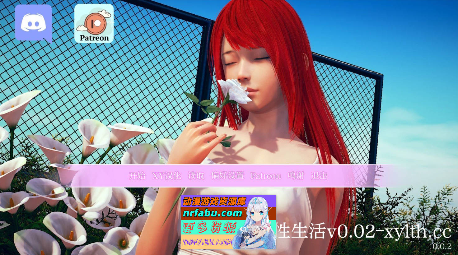 [PC/欧美SLG/汉化/动态]放荡的性生活V0.02 AI汉化版[1.7G]