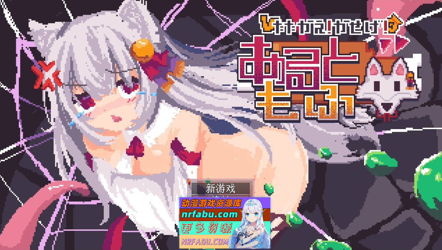 [PC/像素RPG/汉化]战斗吧！赚钱吧！当然有啦！挂载AI汉化版+存档[新汉化][1.2G]