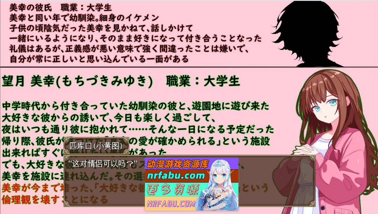 [PC/RPG/汉化/NTR]你所能做的、只有按下按钮 挂载AI汉化版+存档[新汉化][1.3G]