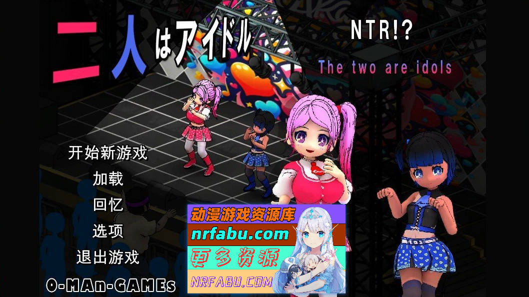 [PC/经营SLG/中文/动态]二人是偶像~NTR!~官方中文版[新作][4G]