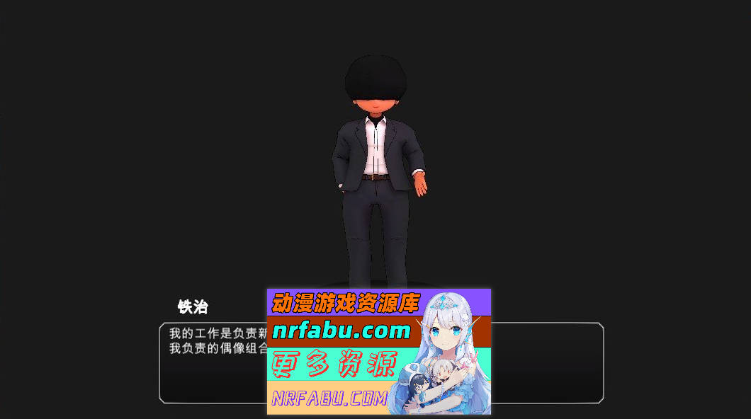 [PC/经营SLG/中文/动态]二人是偶像~NTR!~官方中文版[新作][4G]