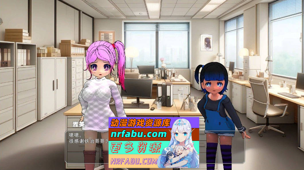 [PC/经营SLG/中文/动态]二人是偶像~NTR!~官方中文版[新作][4G]