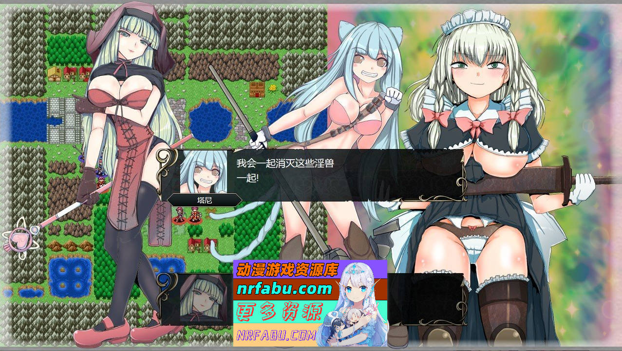 [PC/SPRG/汉化]色情战争V1.2 挂载AI汉化版+存档[新汉化][1.1G]