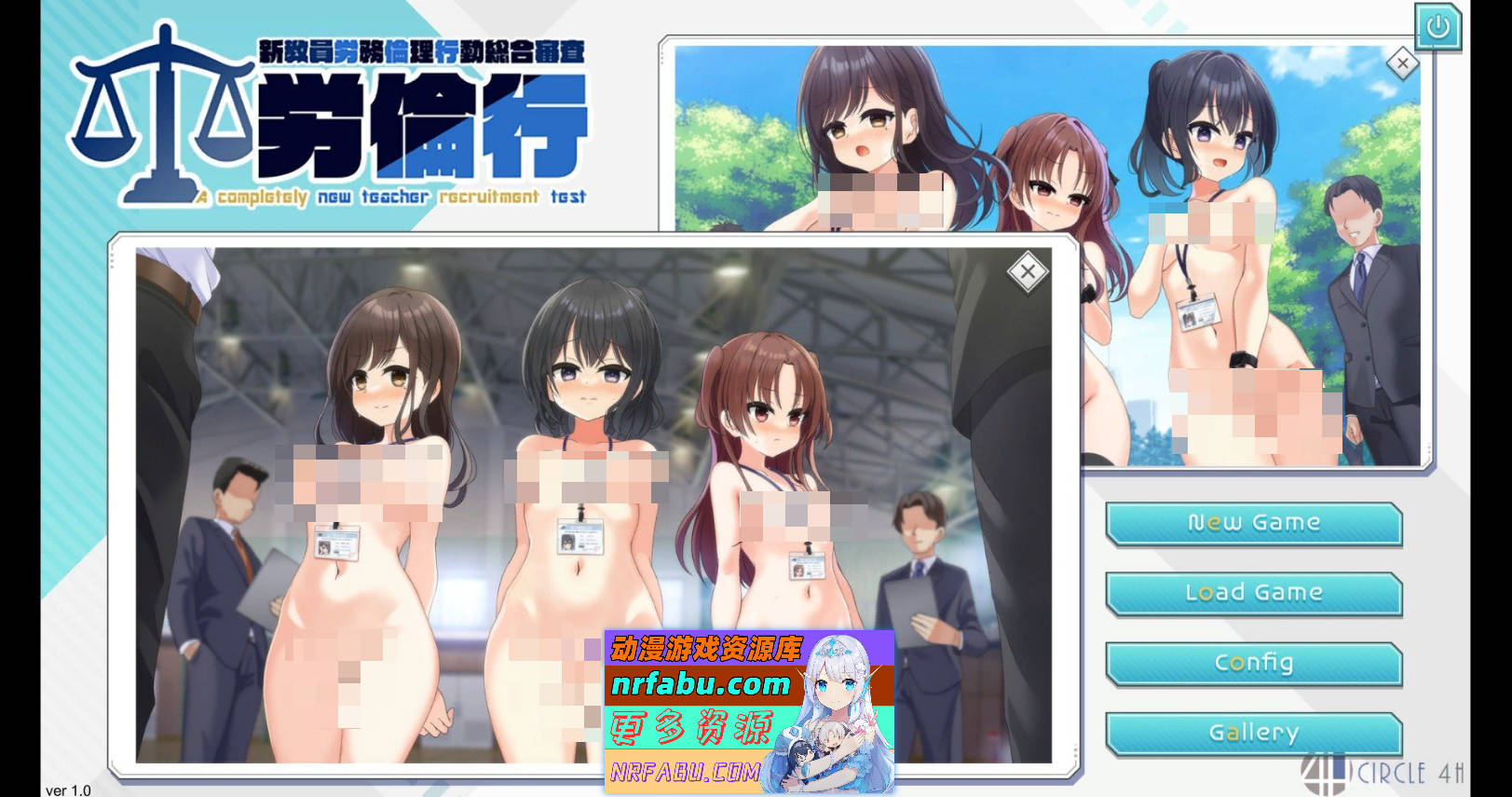 [PC/ADV/汉化]劳伦行～新教师劳务伦理行为综合审查～机翻汉化版+存档[新作][2.7G]