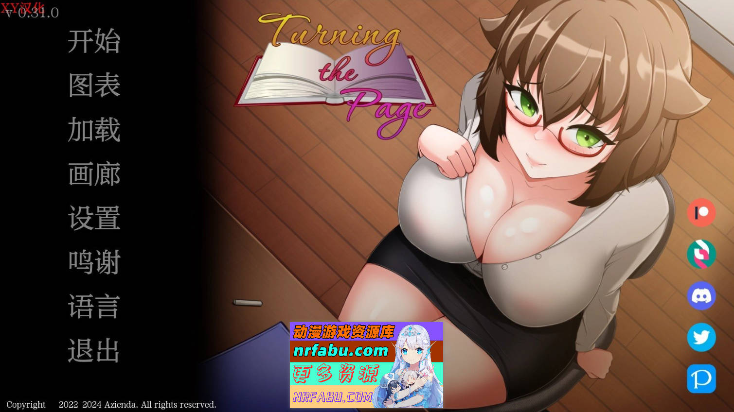 [SD/欧美2D/汉化]翻页 V0.31.0 AI汉化版[PC+安卓][2.5G]