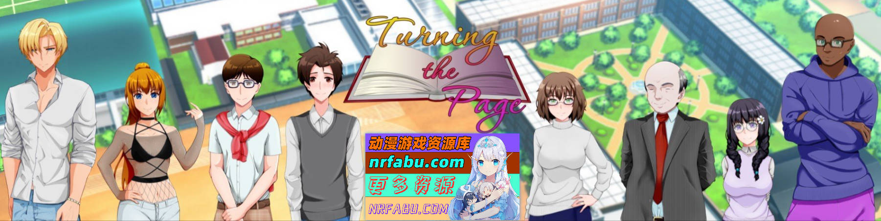 [SD/欧美2D/汉化]翻页 V0.31.0 AI汉化版[PC+安卓][2.5G]