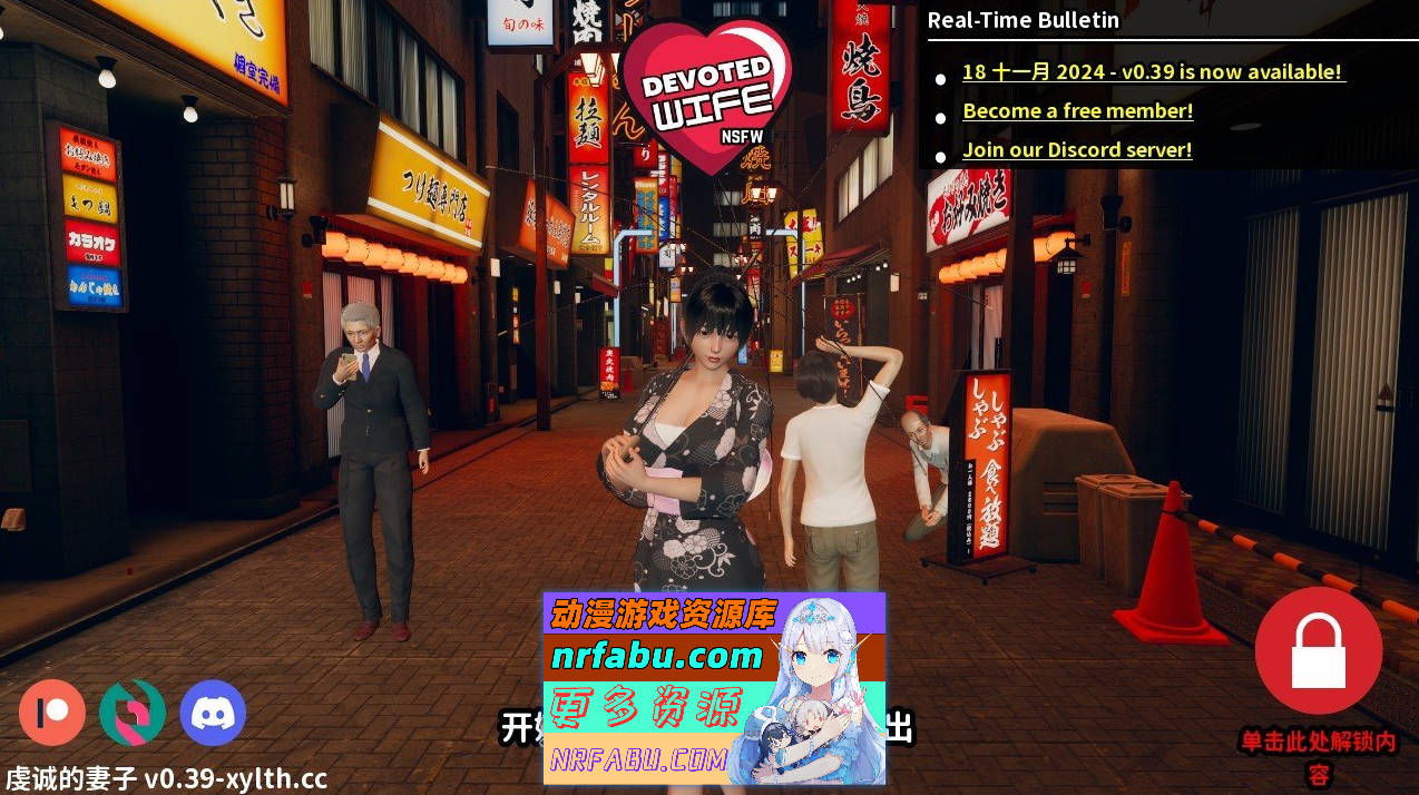 [SD/亚洲风SLG/汉化/动态]忠贞的妻子V0.39 AI汉化版[PC+安卓][2.4G]