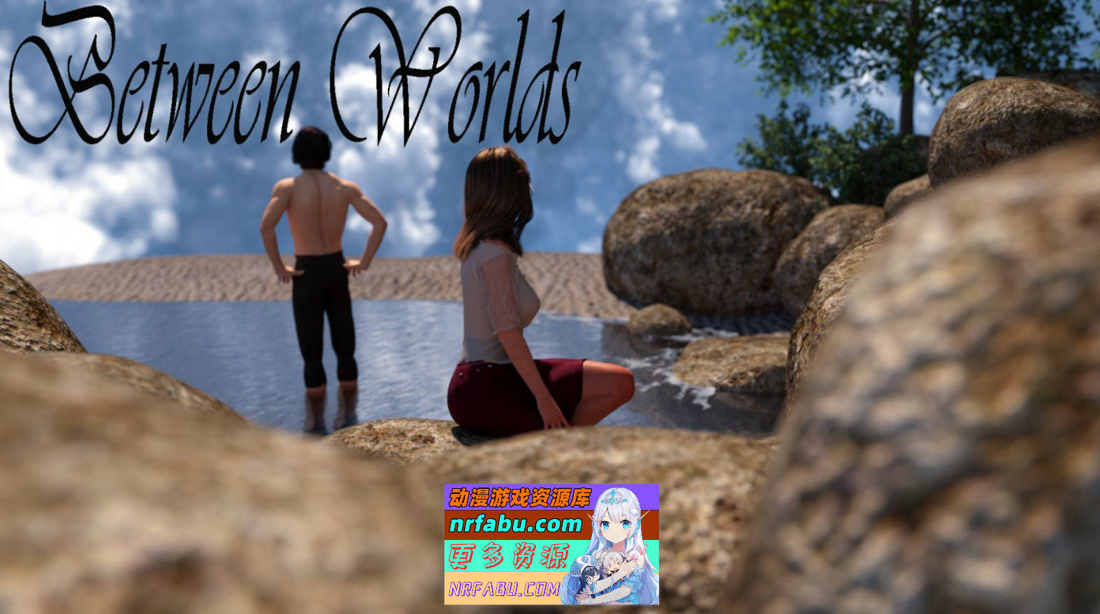 [PC/欧美SLG/汉化/动态]世界之间v0.1.7 PIII Alpha AI汉化版[2.5G]