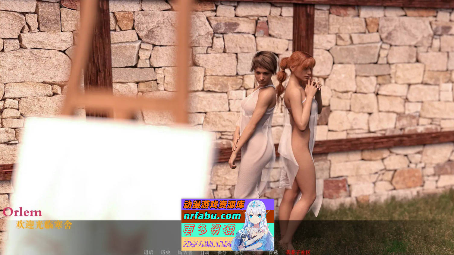 [PC/欧美SLG/汉化/动态]世界之间v0.1.7 PIII Alpha AI汉化版[2.5G]