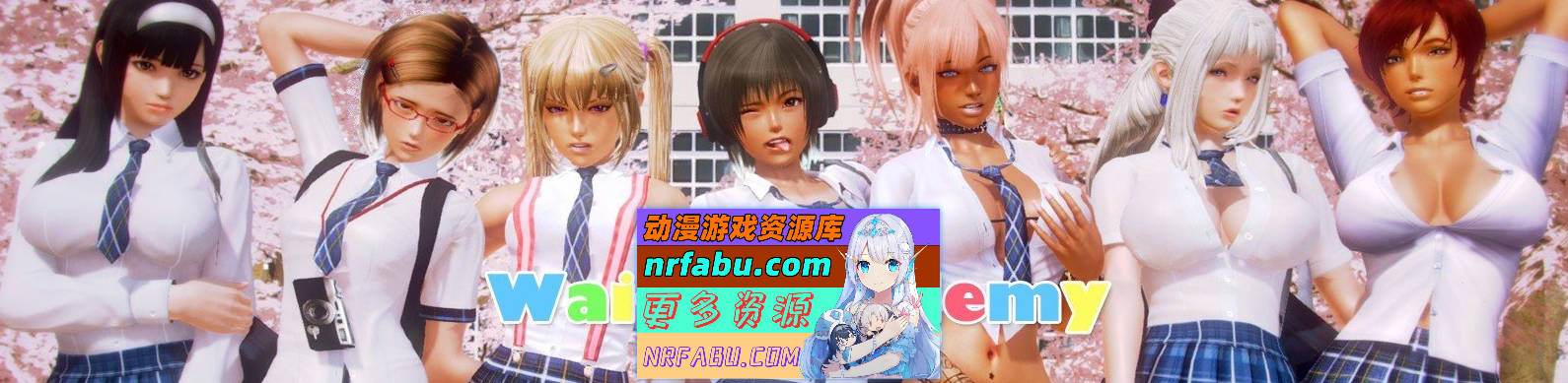 [SD/欧美大作SLG/汉化/动态]二次元老婆学院 Ver0.12.5 AI汉化版[11月更新][PC+安卓][7.5G]