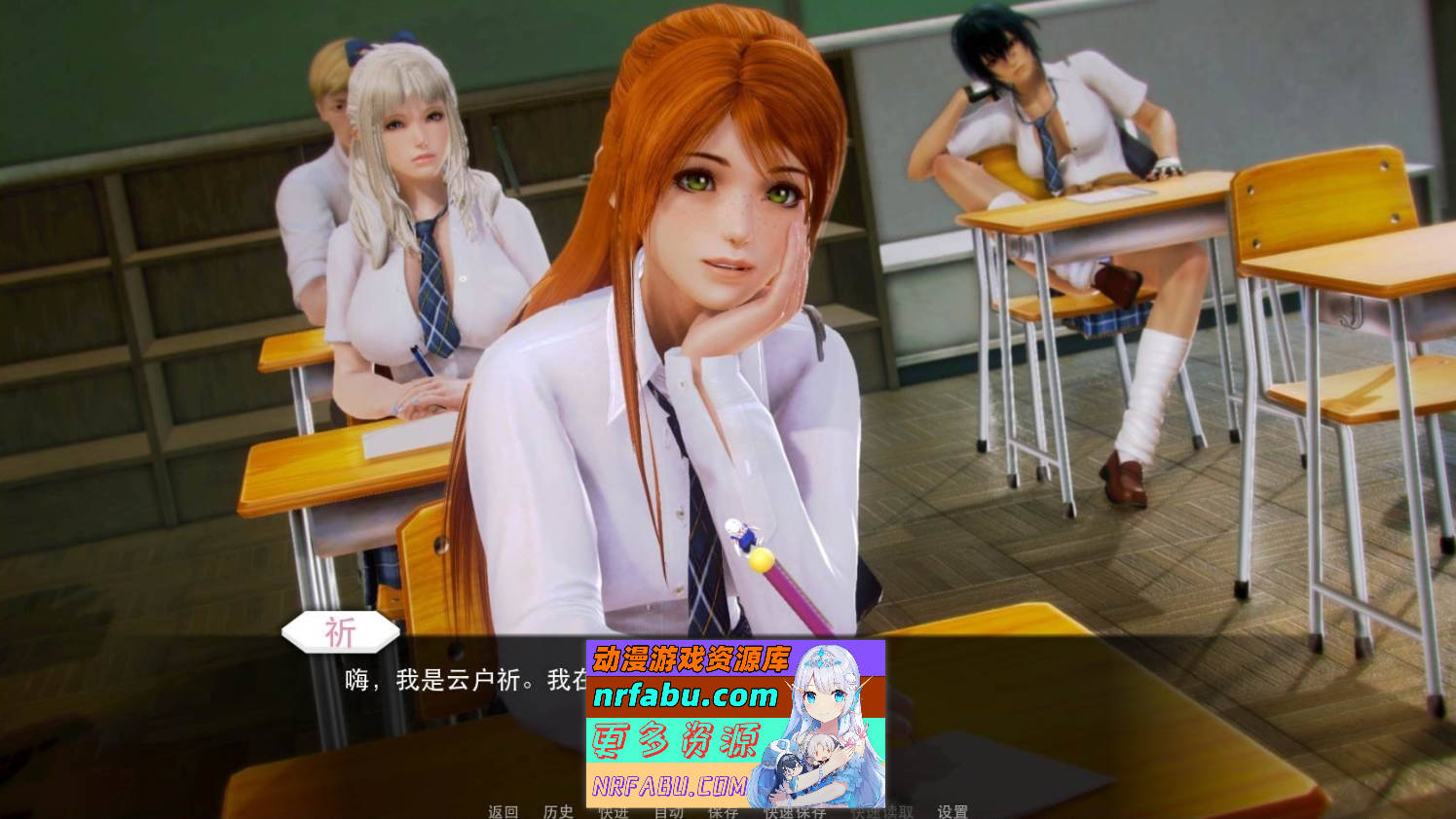 [SD/欧美大作SLG/汉化/动态]二次元老婆学院 Ver0.12.5 AI汉化版[11月更新][PC+安卓][7.5G]