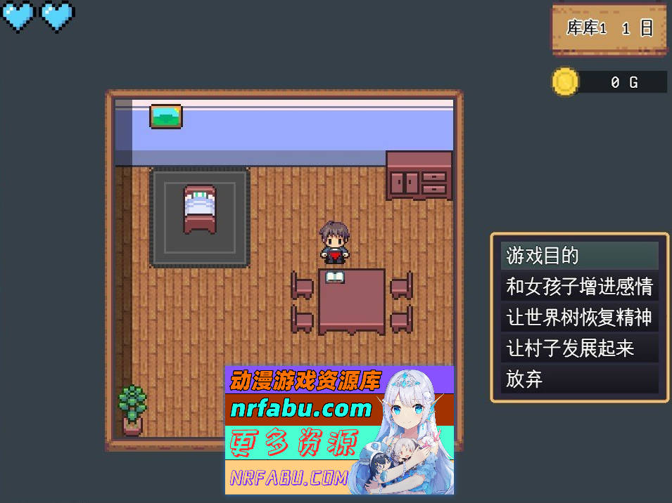 [PC/RPG/汉化]孕之农场～精灵后宫与世界树的牧场～挂载AI汉化版+存档[新汉化][1.9G]