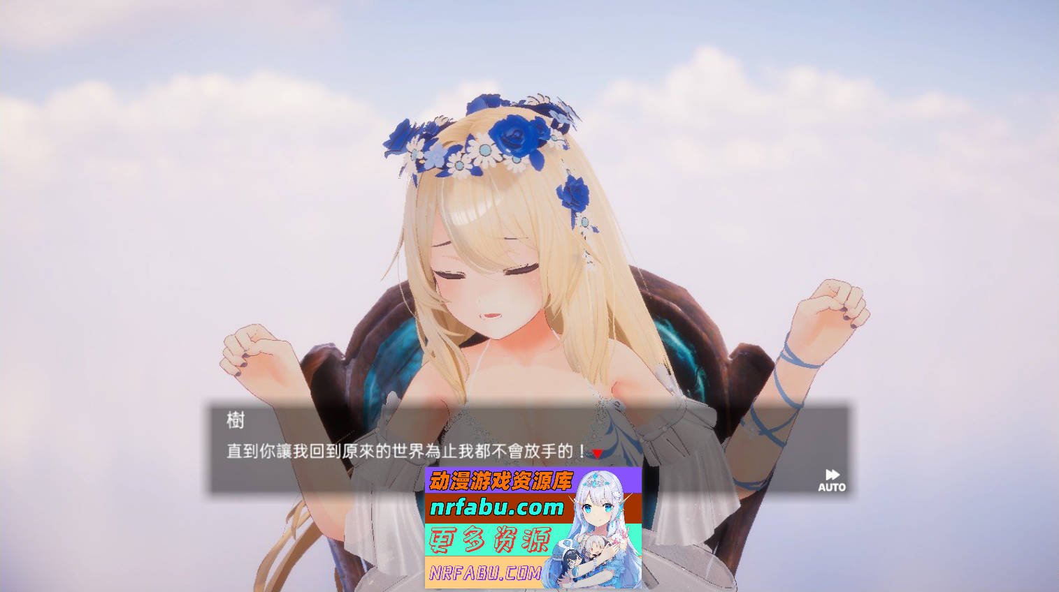 [PC/3D互动SLG/中文/动态]异世界树的巫女～用魔法触摸尽情做色色的事～V1.2 官方中文版+DLC[更新][9.8G]