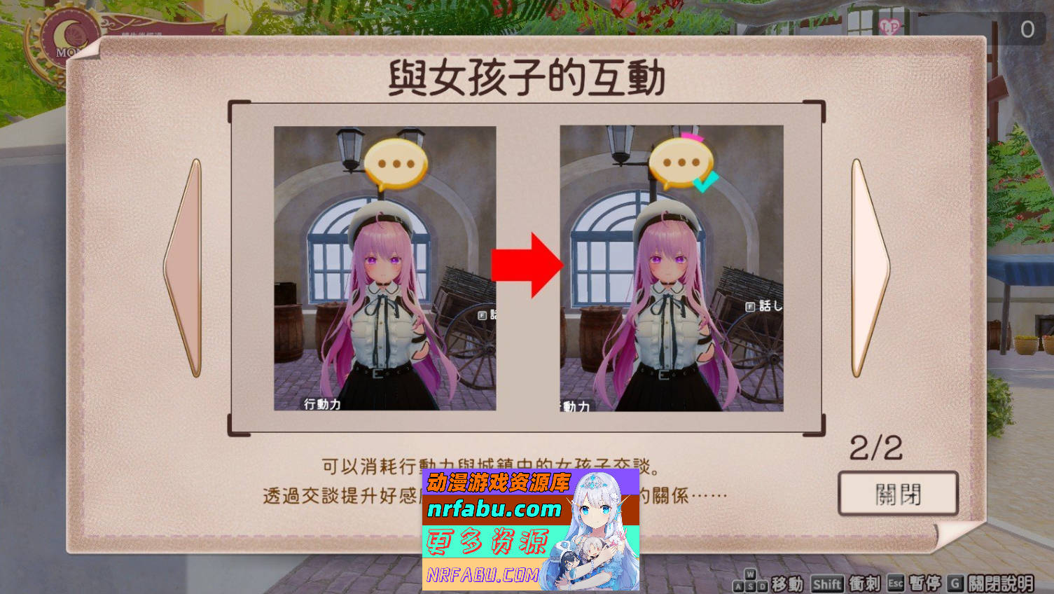 [PC/3D互动SLG/中文/动态]异世界树的巫女～用魔法触摸尽情做色色的事～V1.2 官方中文版+DLC[更新][9.8G]
