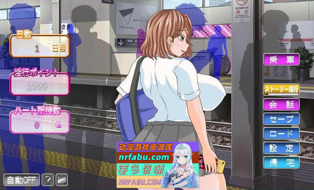 [PC/互动SLG/汉化/动态]电车内淫乱交媾～欲将少女引诱至堕落～挂载AI汉化版+存档[新汉化][1.7G]