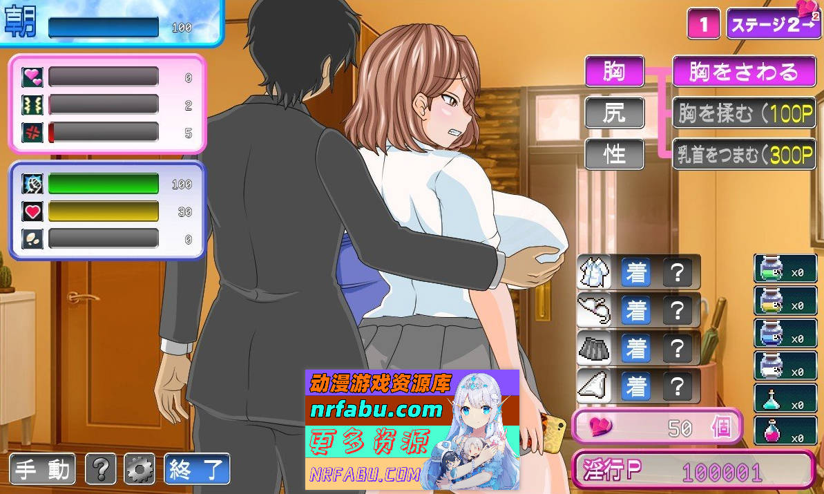 [PC/互动SLG/汉化/动态]电车内淫乱交媾～欲将少女引诱至堕落～挂载AI汉化版+存档[新汉化][1.7G]