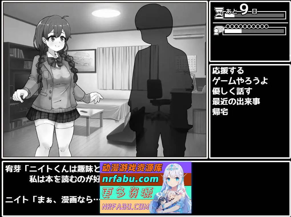 [PC/RPG/汉化/黑白色]说服！班长V1.03 挂载AI汉化版+存档[新汉化][1G]