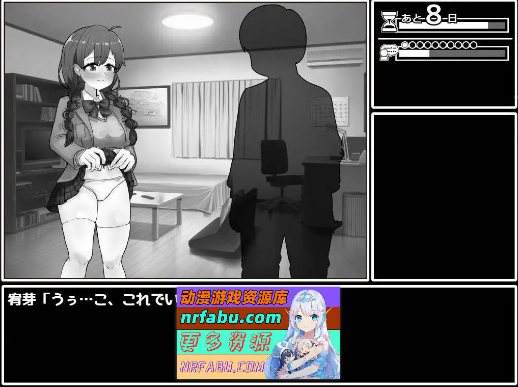 [PC/RPG/汉化/黑白色]说服！班长V1.03 挂载AI汉化版+存档[新汉化][1G]