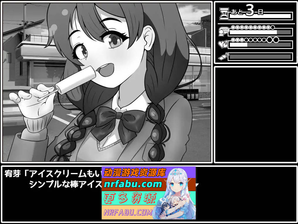 [PC/RPG/汉化/黑白色]说服！班长V1.03 挂载AI汉化版+存档[新汉化][1G]