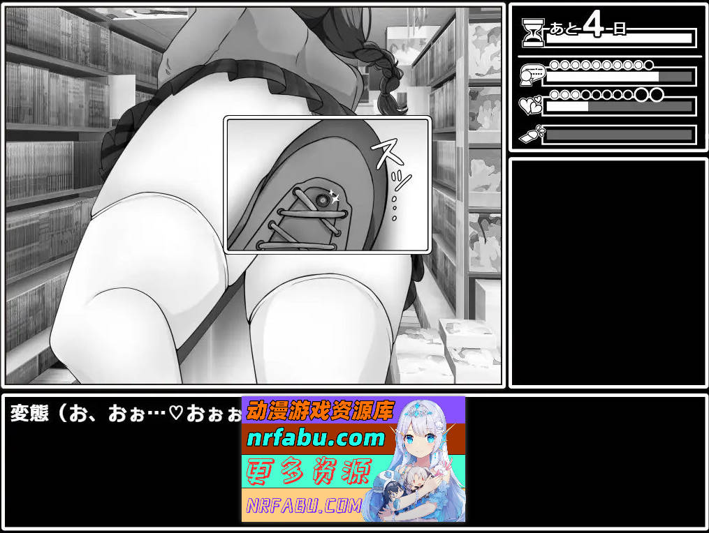 [PC/RPG/汉化/黑白色]说服！班长V1.03 挂载AI汉化版+存档[新汉化][1G]