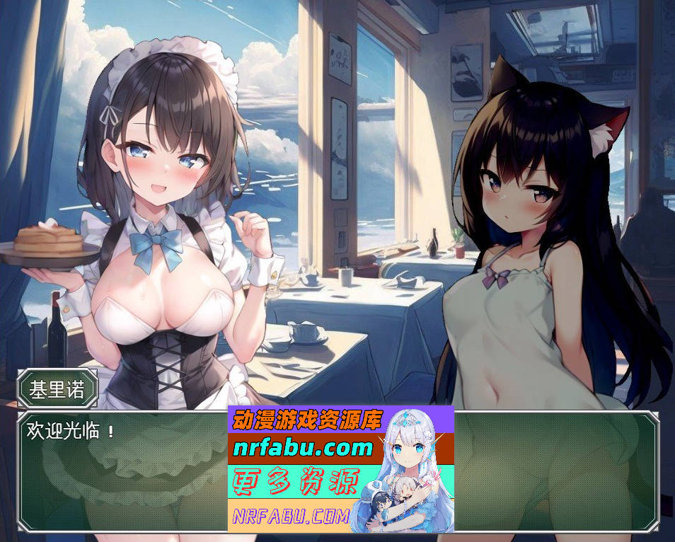 [PC/RPG/汉化]浓厚!涅槃迷宫 挂载AI汉化版+存档[新汉化][3.1G]