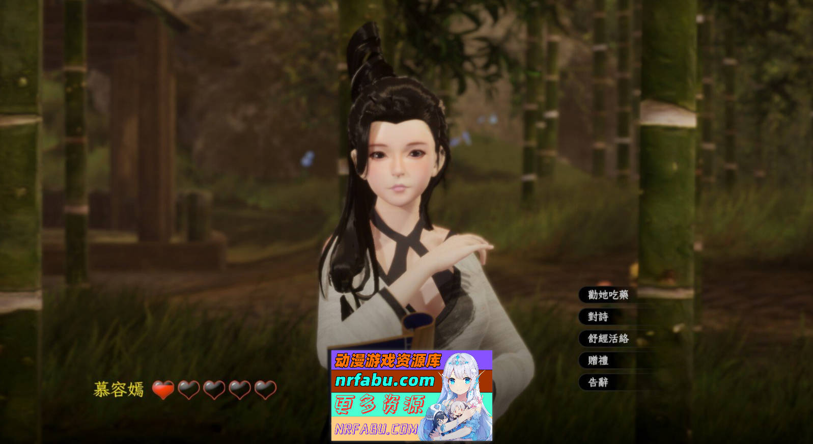 [PC/3D互动SLG/中文/动态]极品采花郎V1.2.2 官方中文步兵版[更新][6G]
