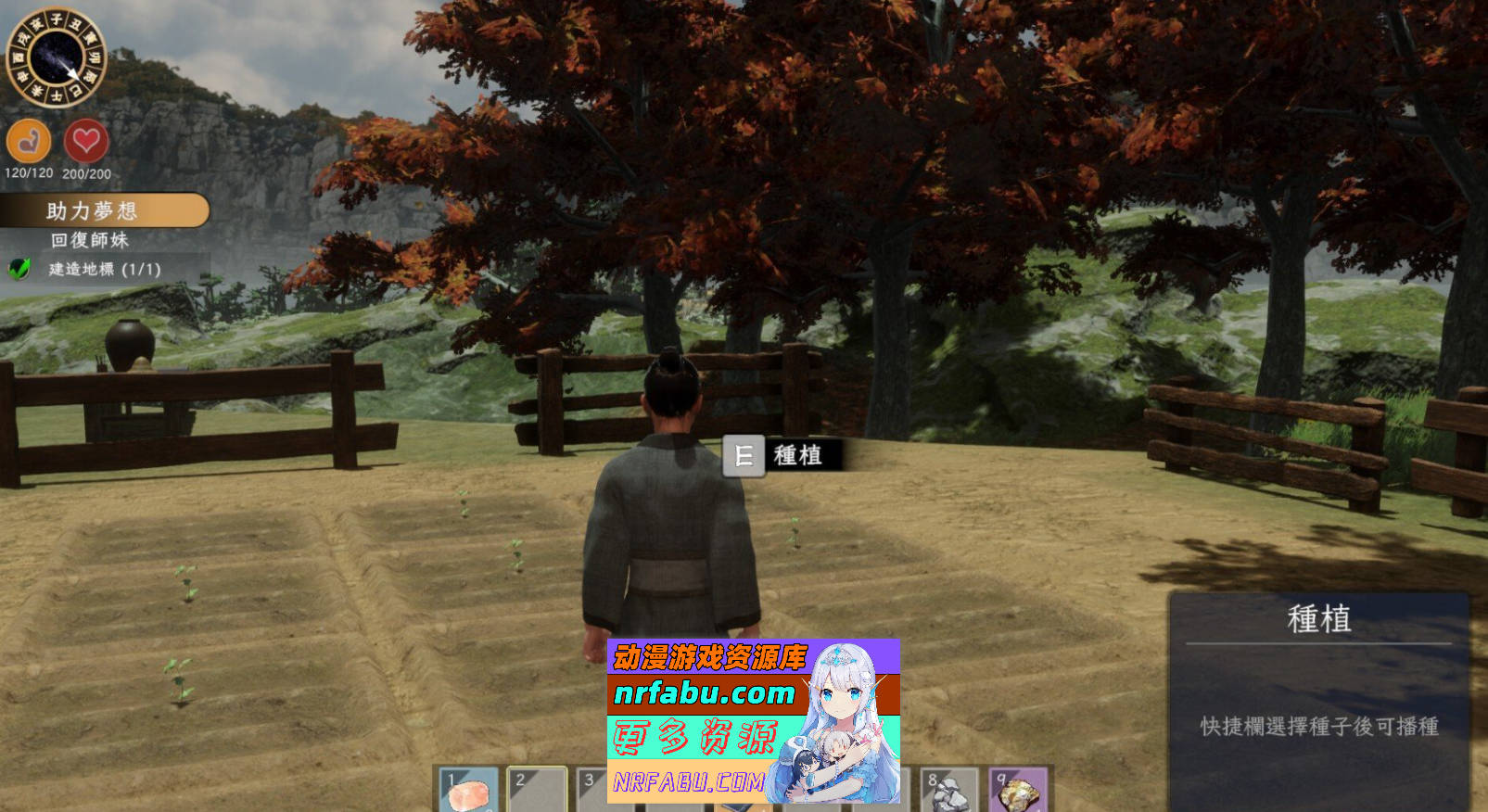 [PC/3D互动SLG/中文/动态]极品采花郎V1.2.2 官方中文步兵版[更新][6G]