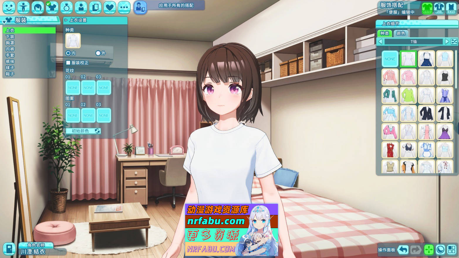 [PC/3D/I社/动态]夏日狂欢V1.1.2 精翻汉化步兵版[新汉化][23.5G]
