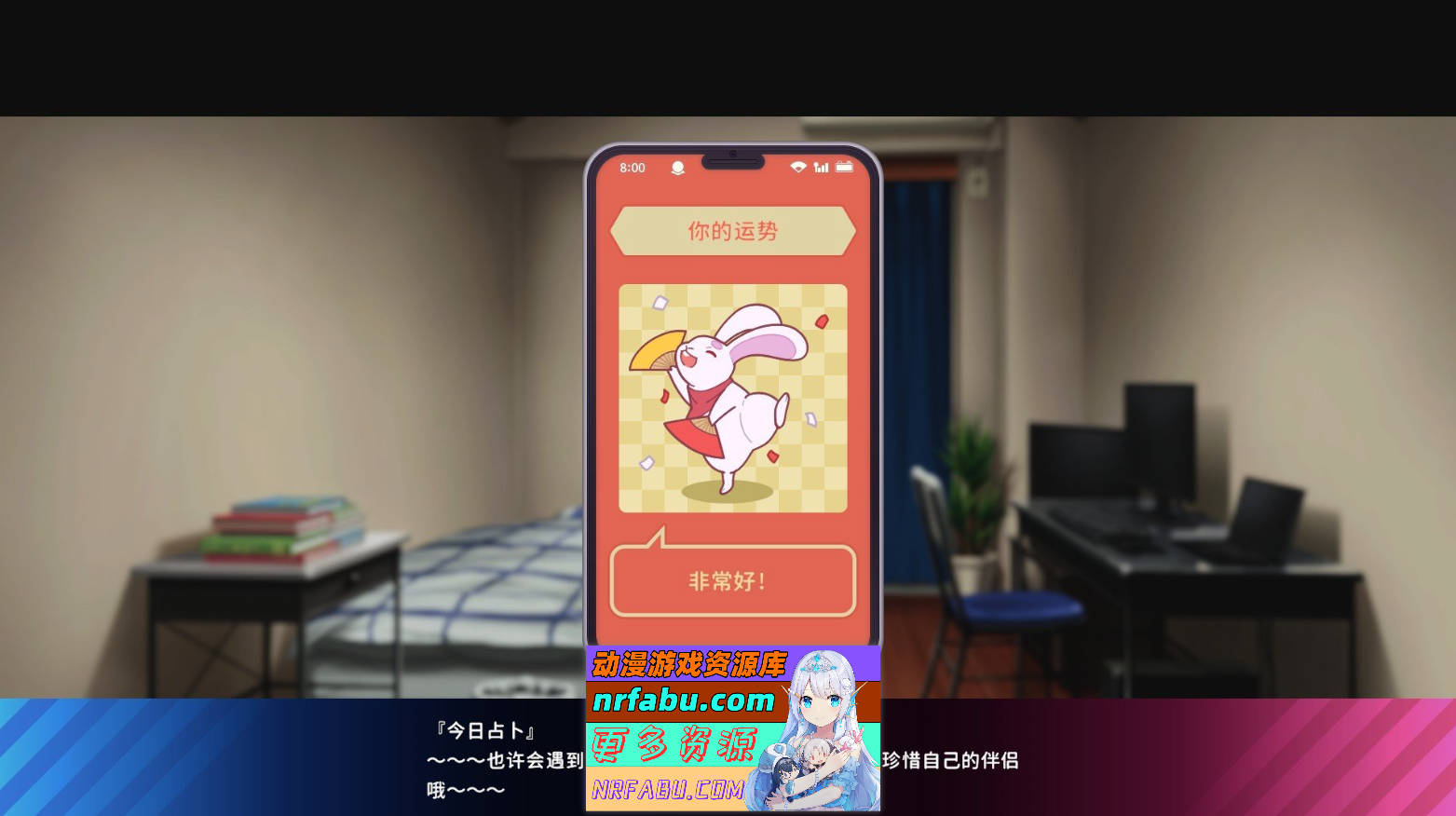 [PC/3D/I社/动态]夏日狂欢V1.1.2 精翻汉化步兵版[新汉化][23.5G]