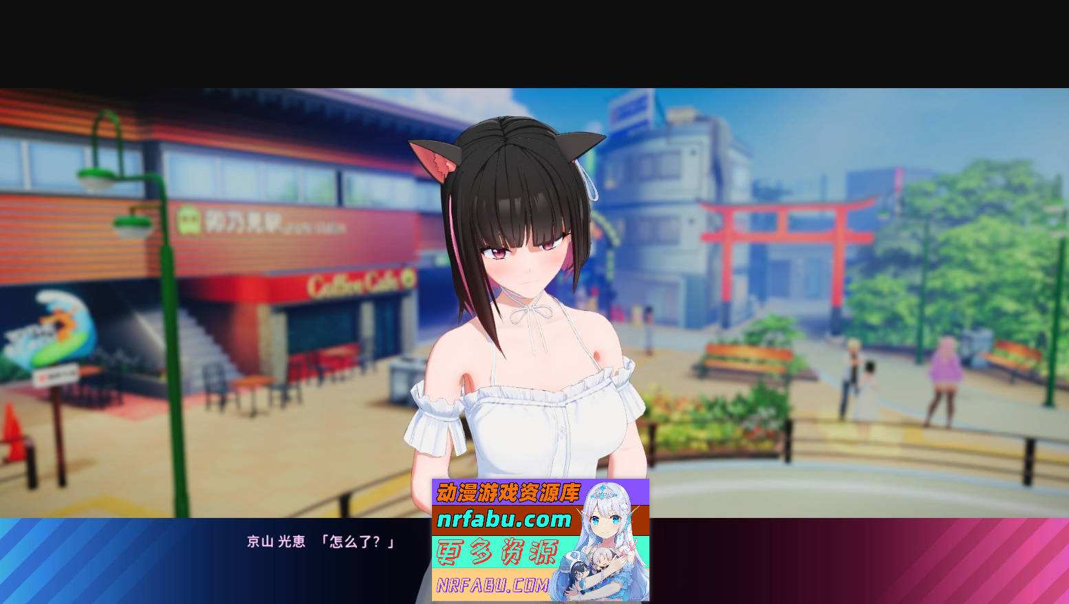 [PC/3D/I社/动态]夏日狂欢V1.1.2 精翻汉化步兵版[新汉化][23.5G]