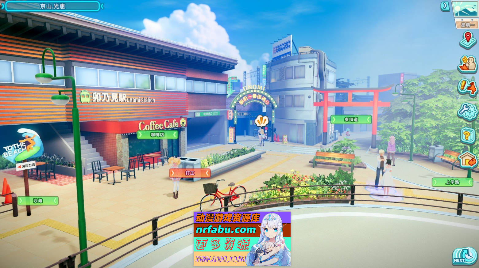 [PC/3D/I社/动态]夏日狂欢V1.1.2 精翻汉化步兵版[新汉化][23.5G]