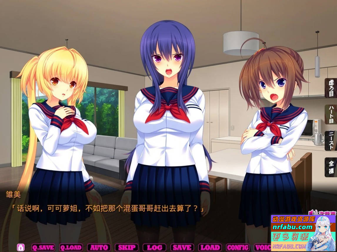 【PC/2D/ADV/汉化】想和妹妹做的所有事情 V1.1 AI汉化版【4.5G】