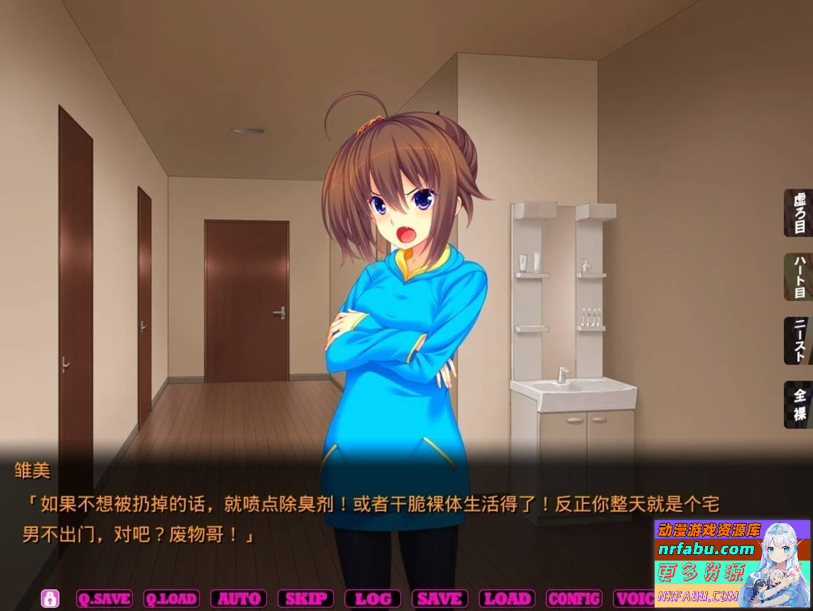 【PC/2D/ADV/汉化】想和妹妹做的所有事情 V1.1 AI汉化版【4.5G】