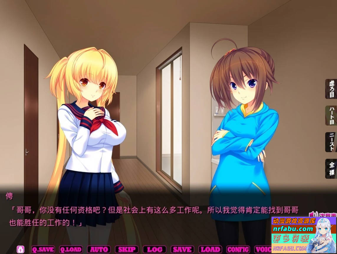 【PC/2D/ADV/汉化】想和妹妹做的所有事情 V1.1 AI汉化版【4.5G】