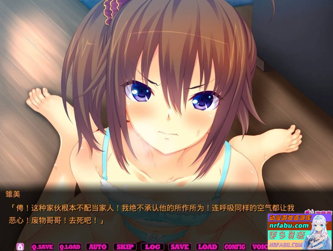 【PC/2D/ADV/汉化】想和妹妹做的所有事情 V1.1 AI汉化版【4.5G】