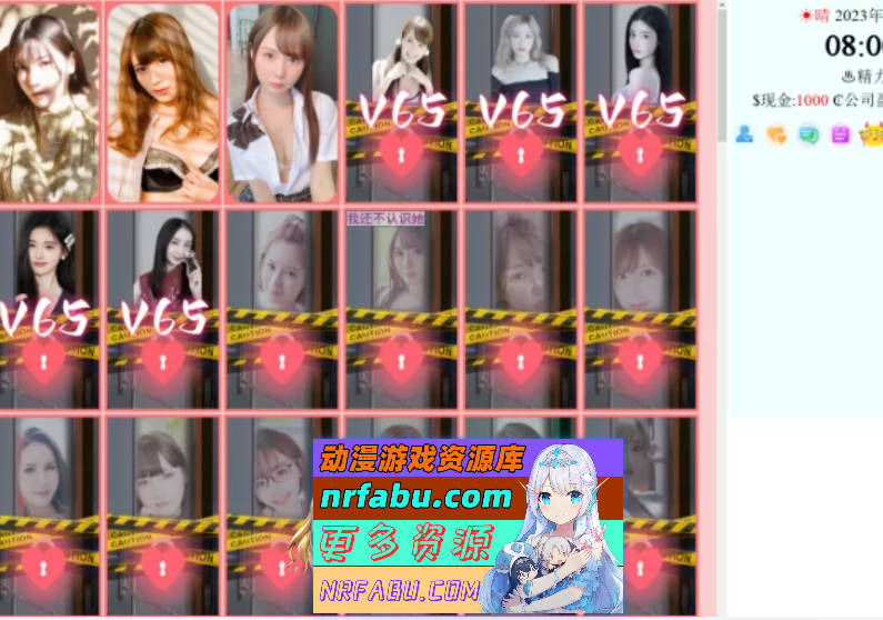 【PC/3D/SLG/真人】SOA 亚洲之子 衣析浅斟续写[V65][增加人物表姐/大量新内容][28G]