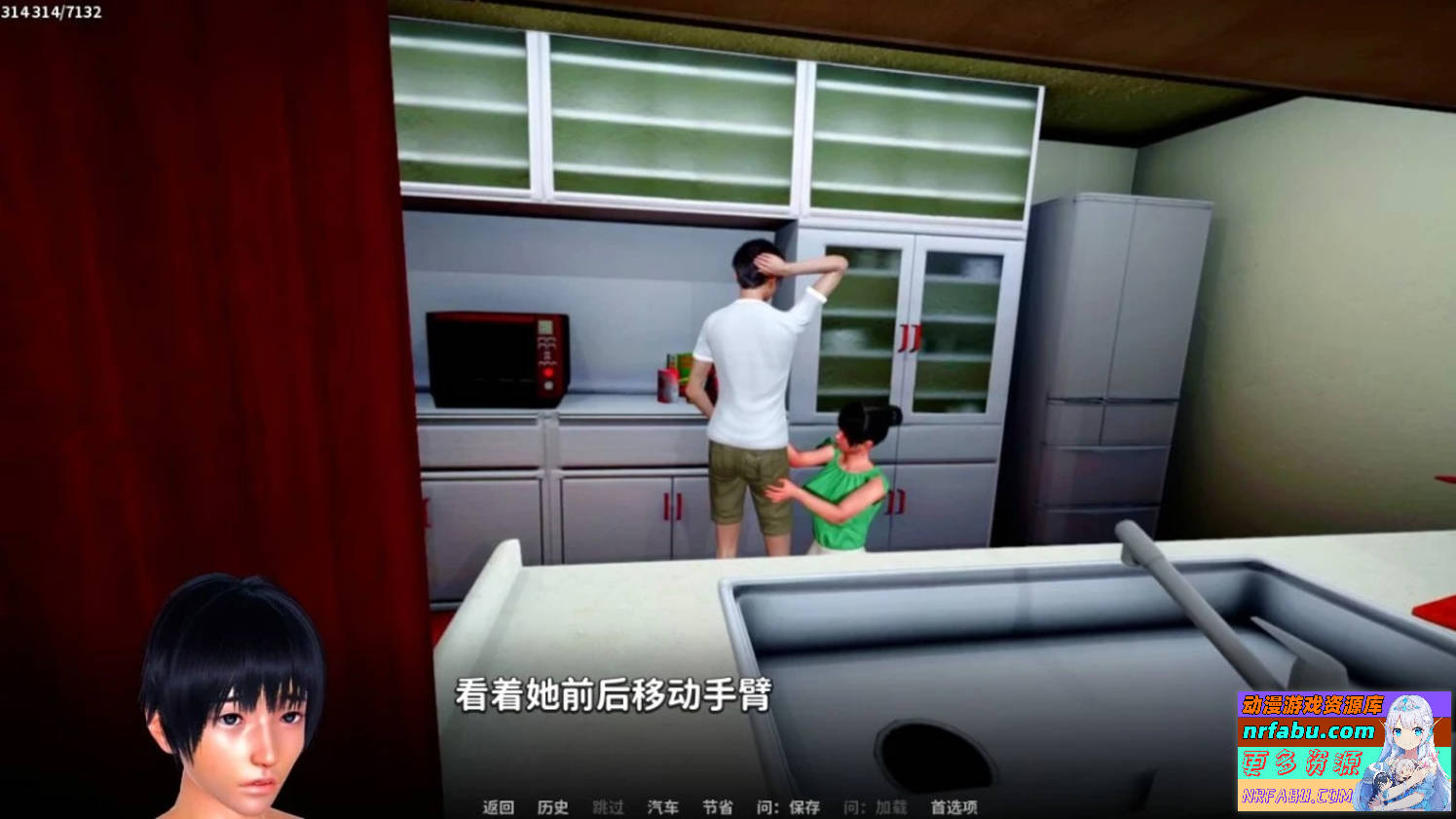 【PC/3D/SLG/中文】忠诚的妻子 V0.39 官方中文步兵版【1.2G】