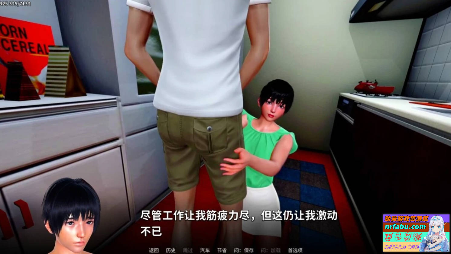 【PC/3D/SLG/中文】忠诚的妻子 V0.39 官方中文步兵版【1.2G】