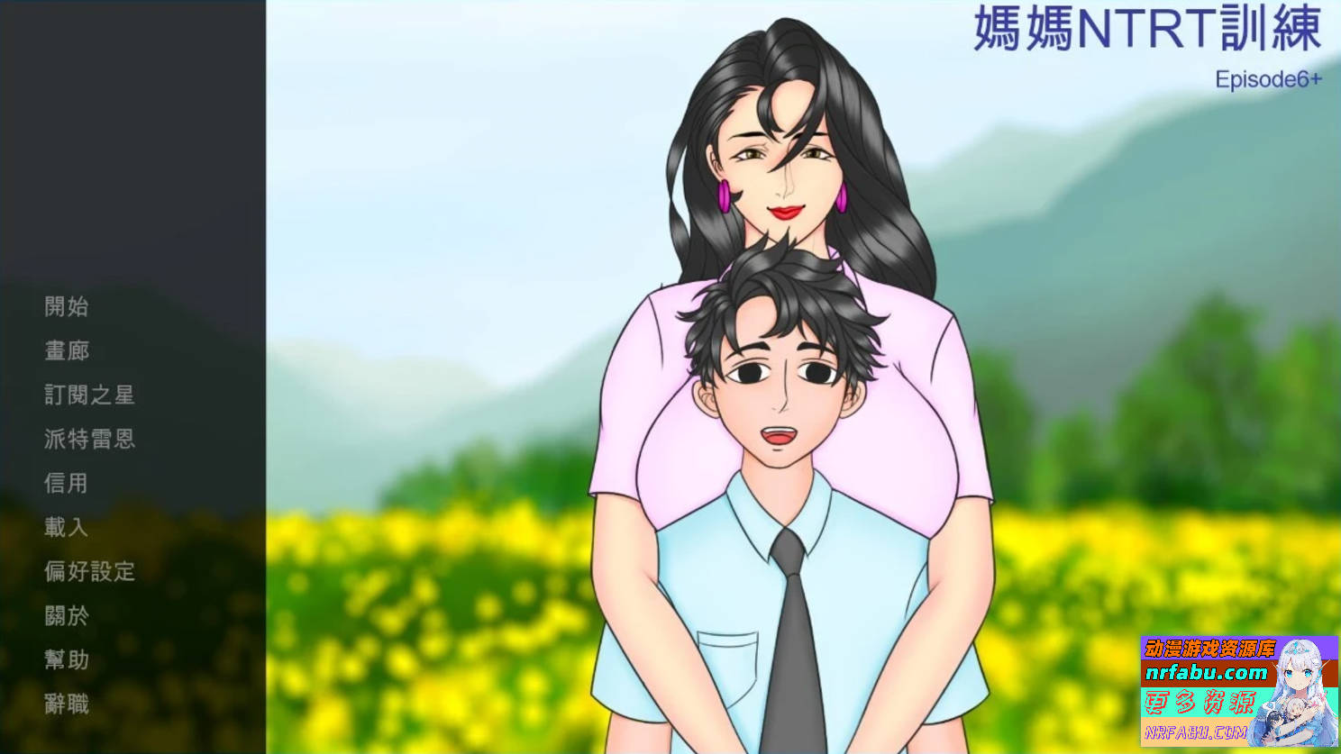 【SD/2D/SLG/中文】母亲NTR训练 Mother NTR Training EP6 双端官方中文版【2.3G】