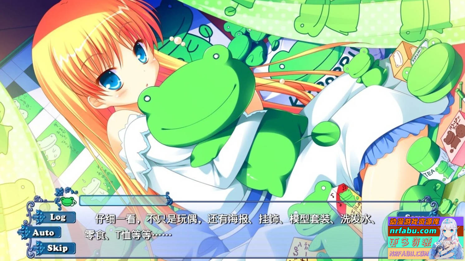 【PC/2D/ADV/汉化】Princess-Style 双端AI汉化版【3.3G】