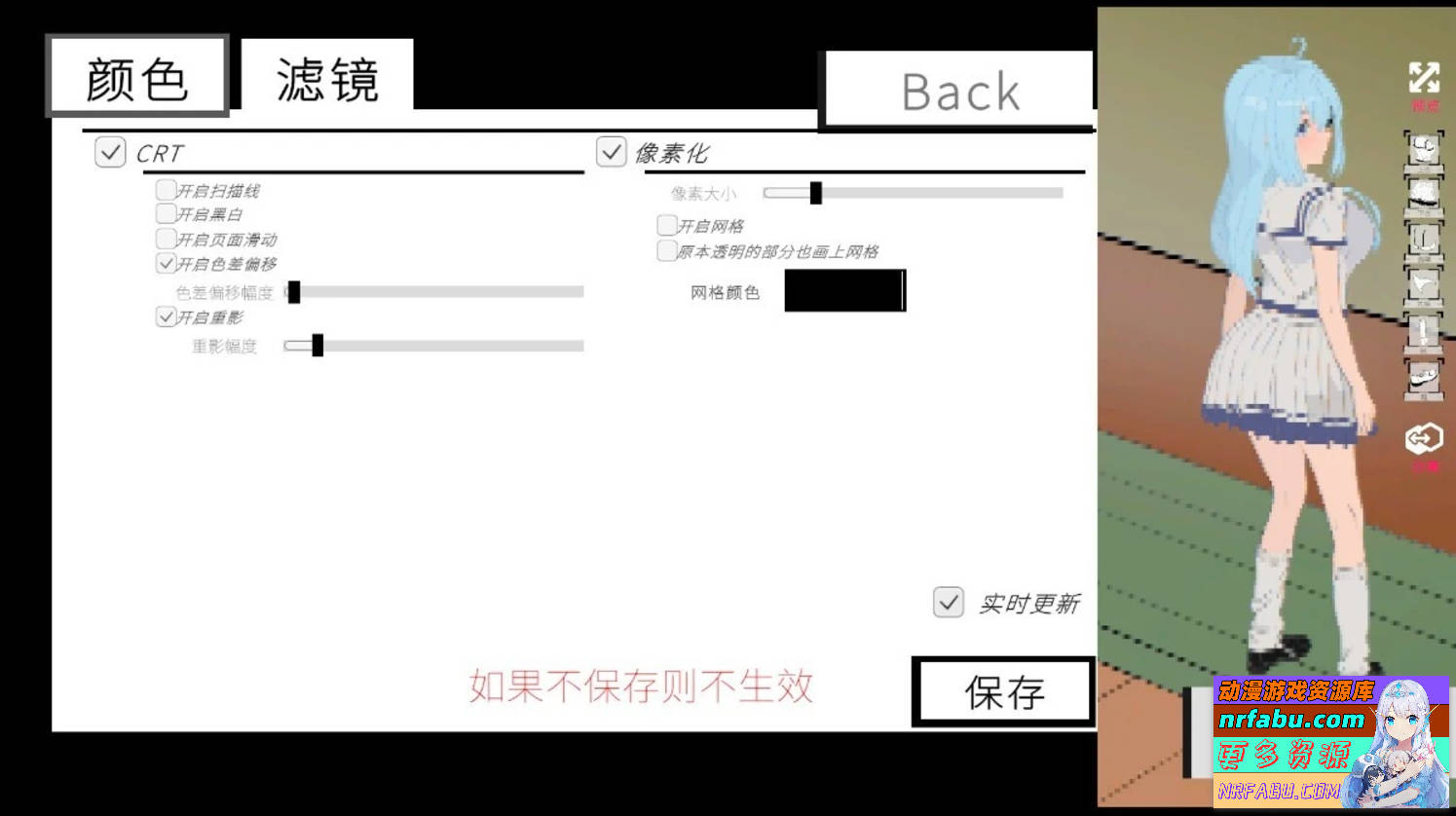 【PC/2D/SLG/中文】人形少女-XA V1.0 DL官方中文版【650M】