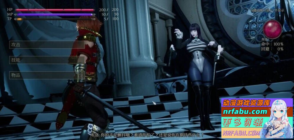 【PC/3D/SLG/虚幻4/中文】魔女的侵袭：库洛的房间 V0.3.3 官方中文版【2.5G】