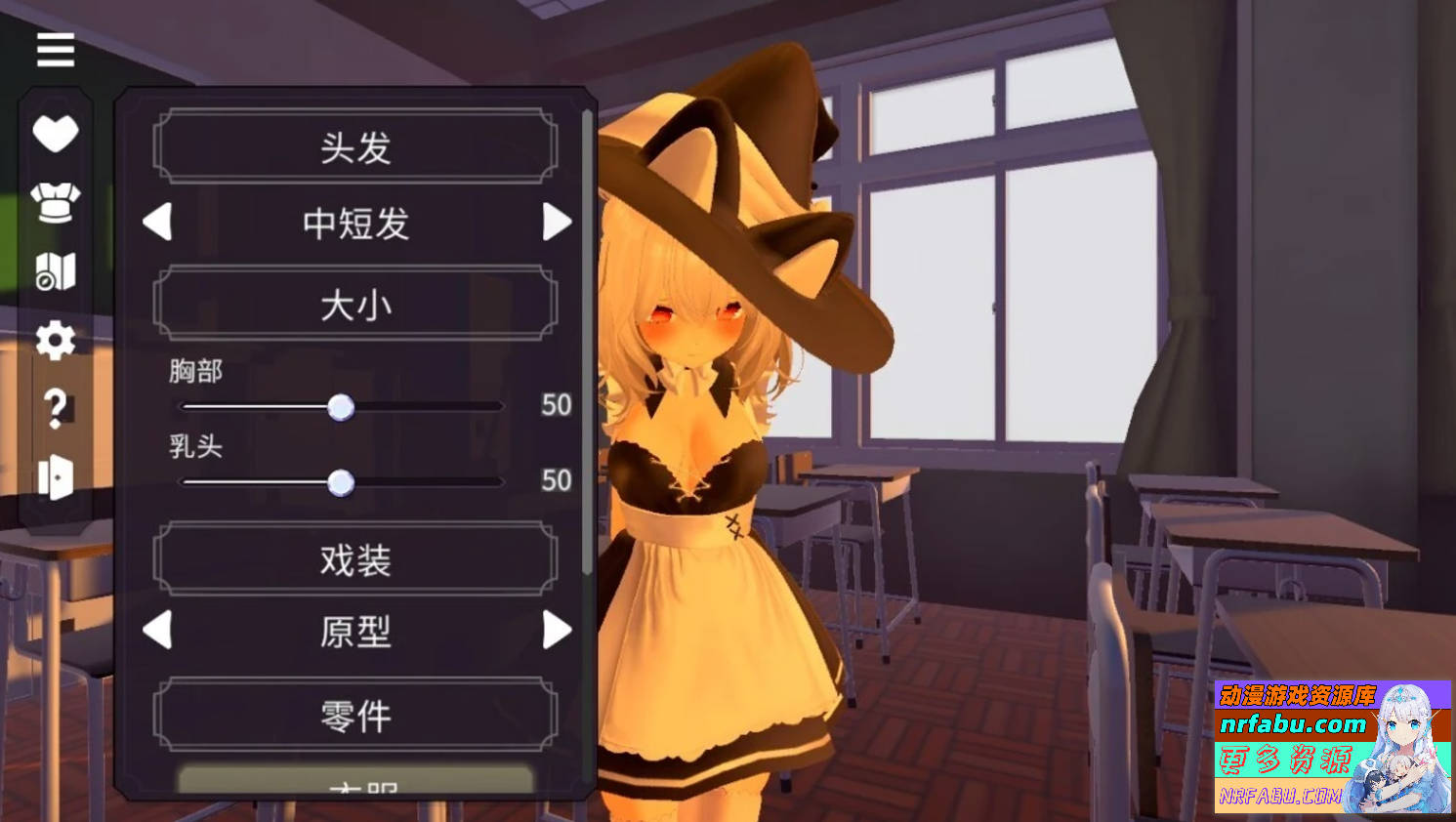 【PC/3D/SLG/中文】和可爱的舞夜一起 V1.0 DL官方中文版【1.4G】